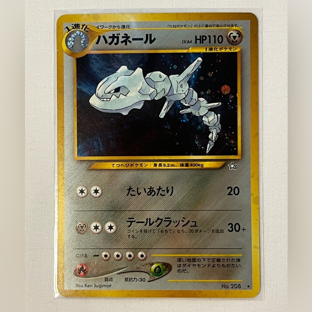 Steelix No.208 Base Set Old Back Holo Rare Japanese Pokemon Card 1996